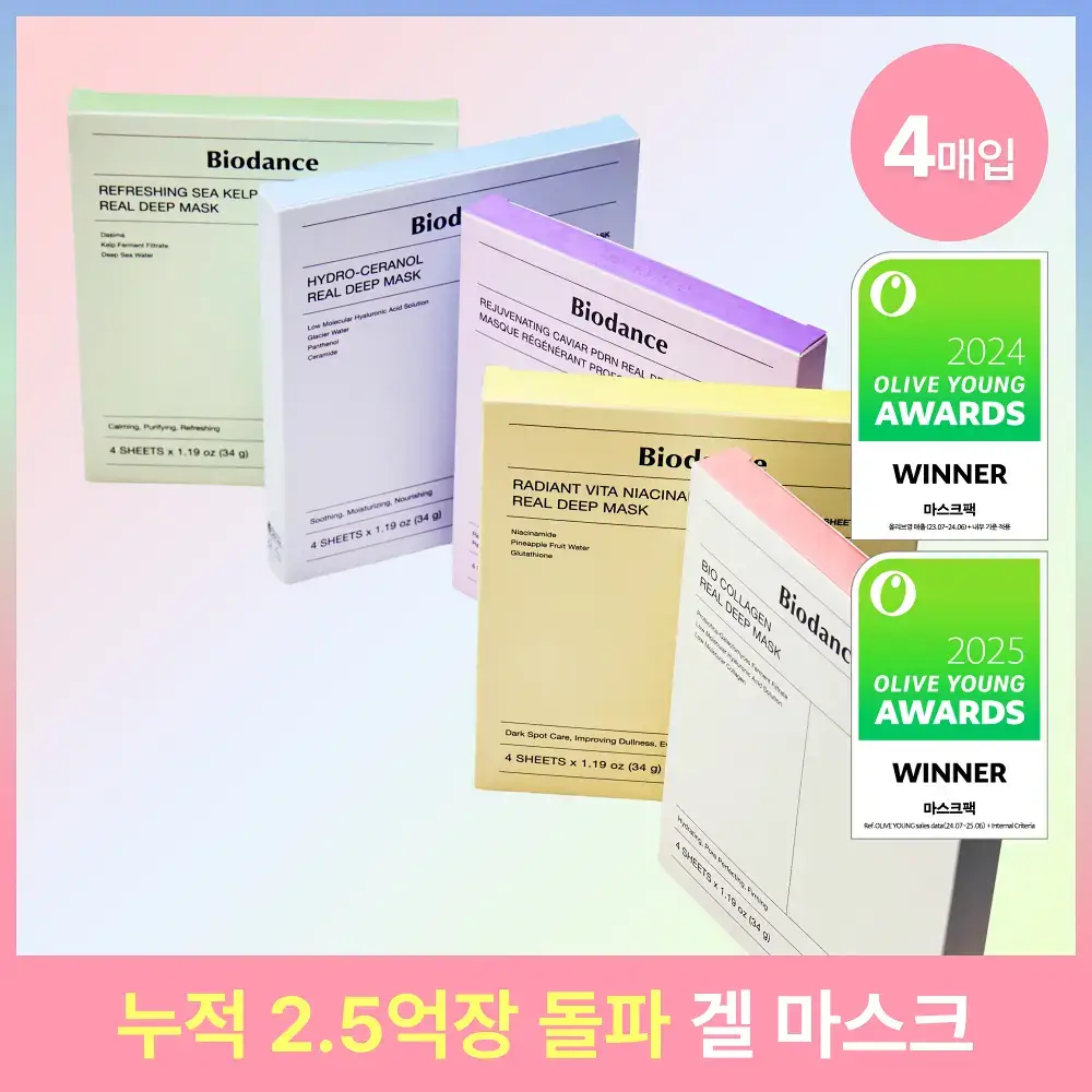 [원조겔팩] 바이오던스 리얼 딥 마스크 4매 (PDRN, 콜라겐, 세라놀, 비타, 씨켈프)